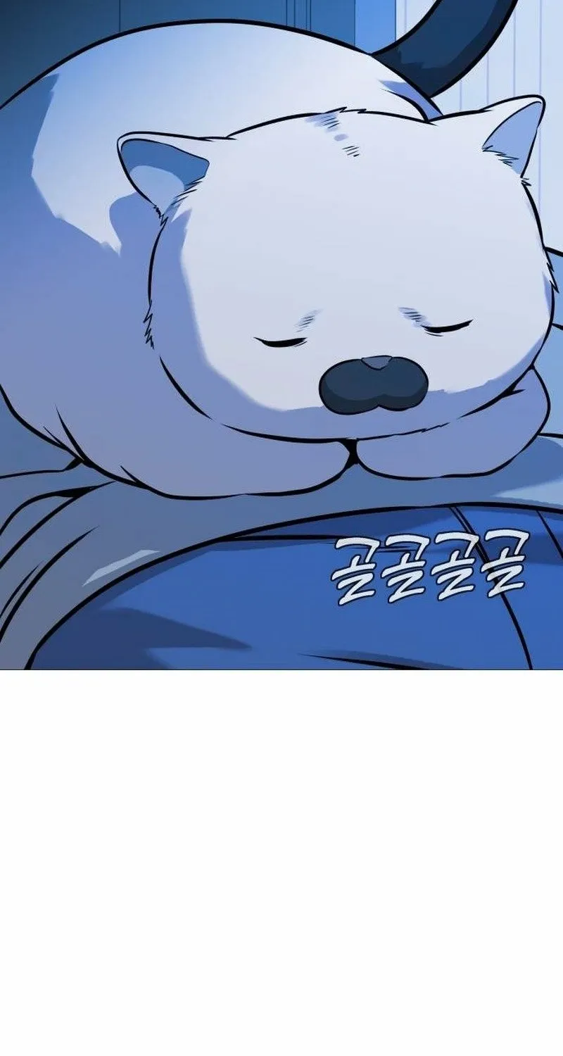 Read The Ugly Killer chapter 35 image 125 on Lezhin