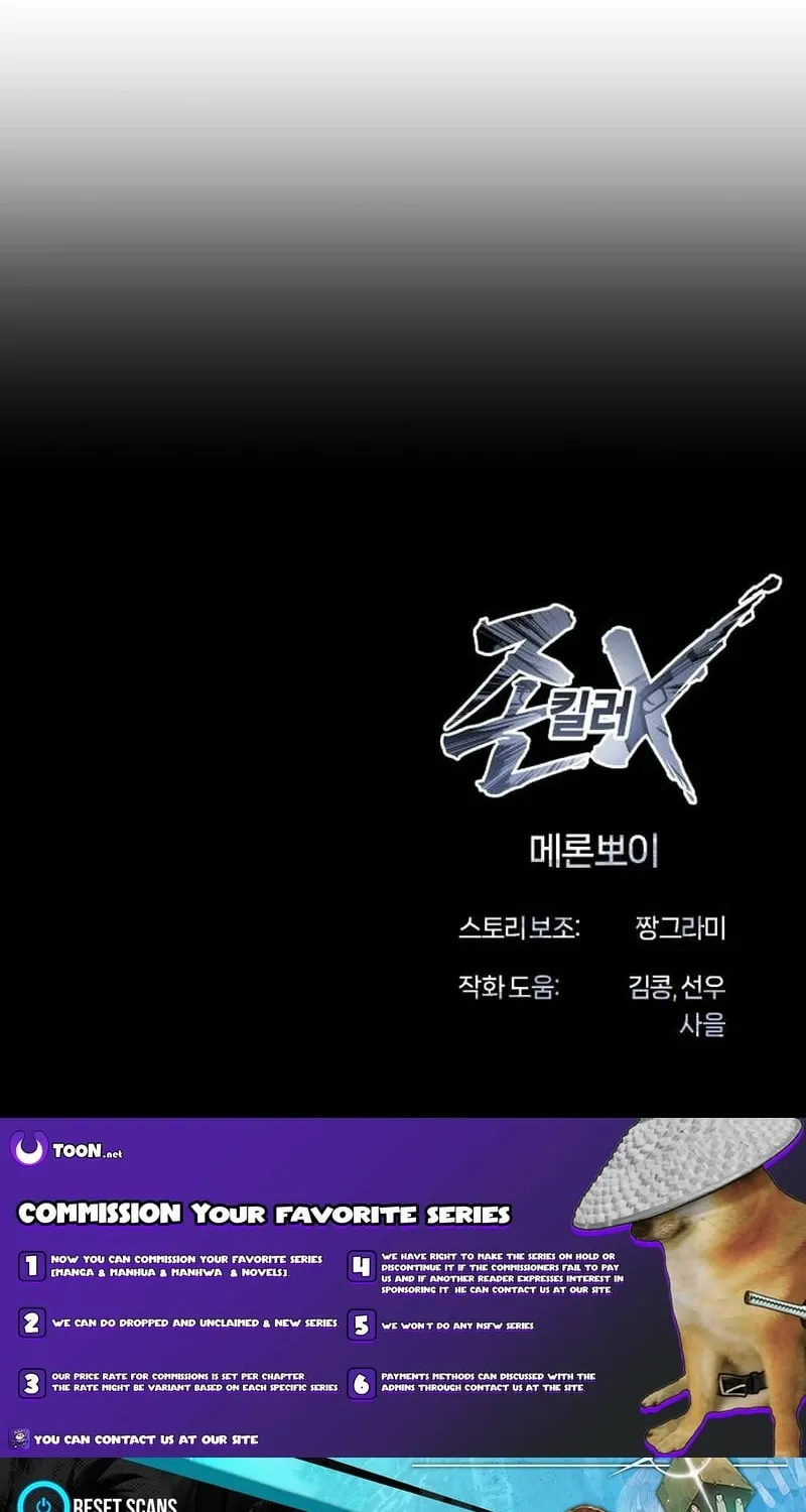 Read The Ugly Killer chapter 35 image 151 on Lezhin