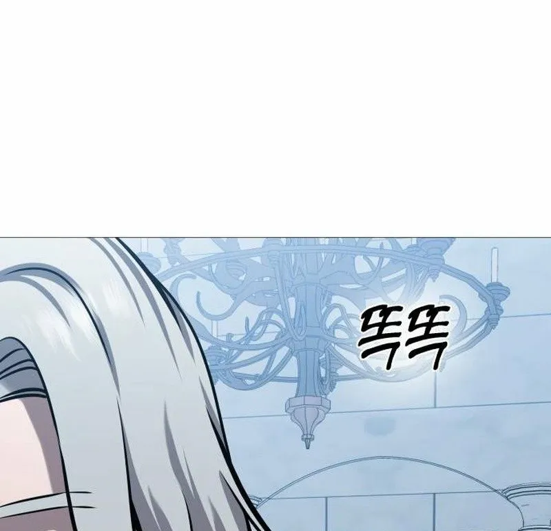 Read The Ugly Killer chapter 35 image 4 on Lezhin