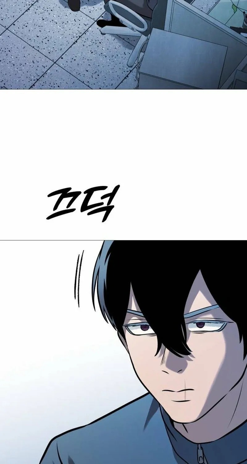 Read The Ugly Killer chapter 35 image 86 on Lezhin