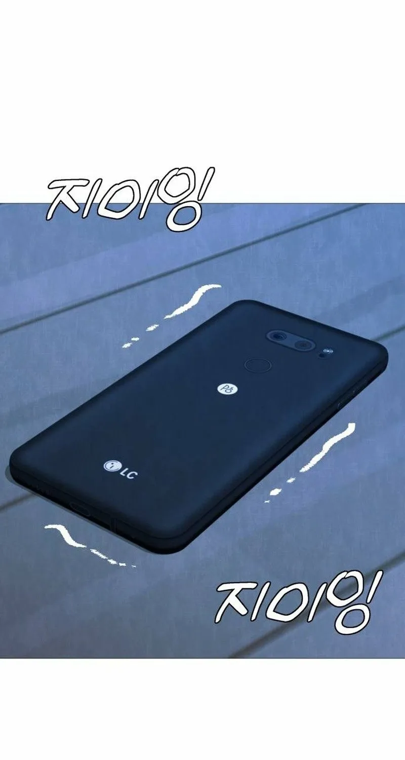 Read The Ugly Killer chapter 36 image 1 on Lezhin