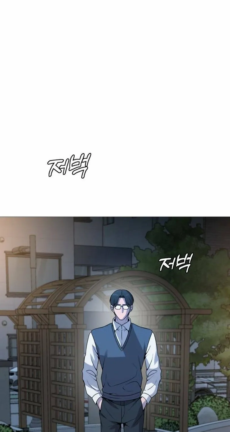 Read The Ugly Killer chapter 36 image 12 on Lezhin