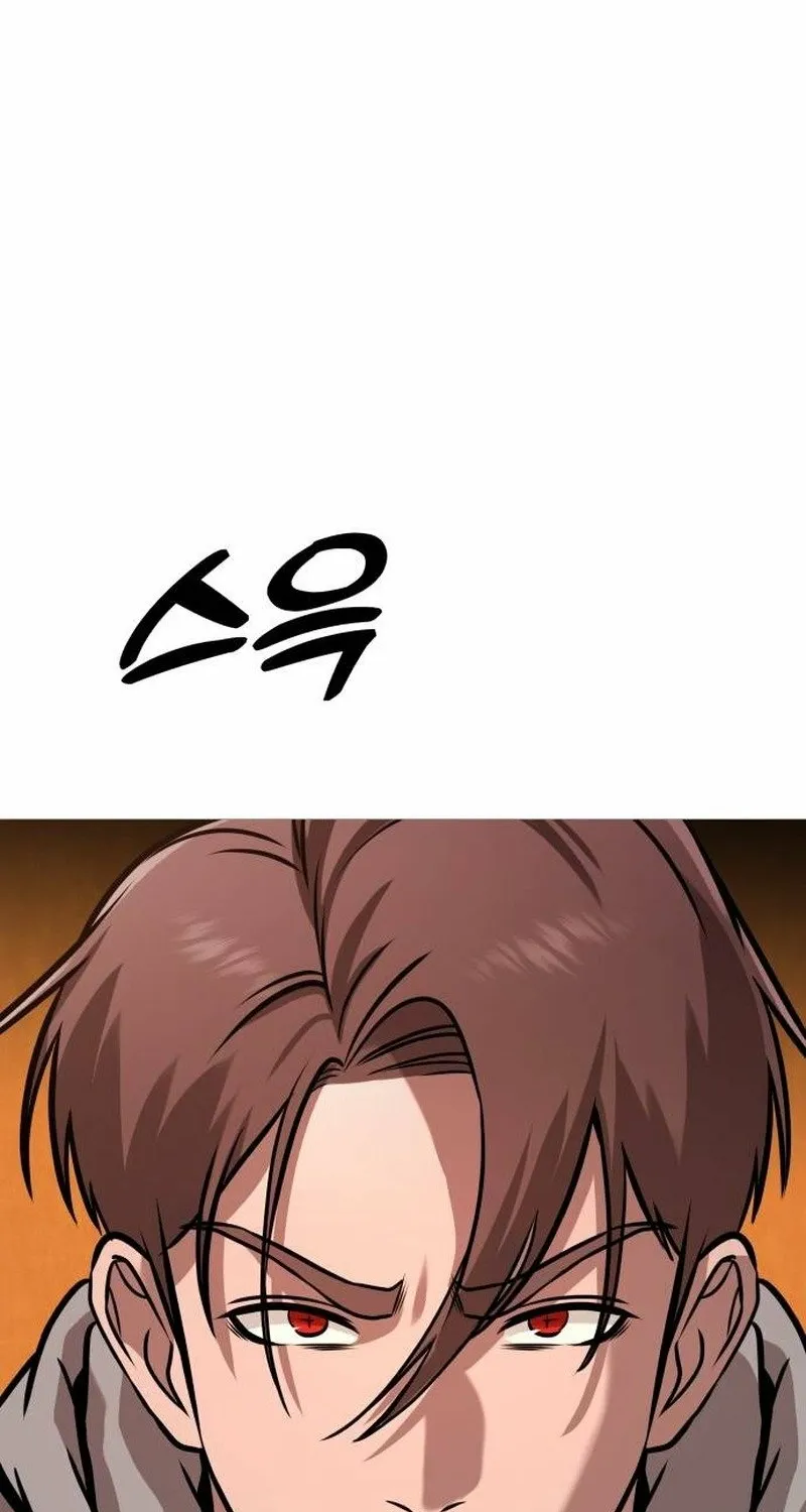 Read The Ugly Killer chapter 36 image 121 on Lezhin