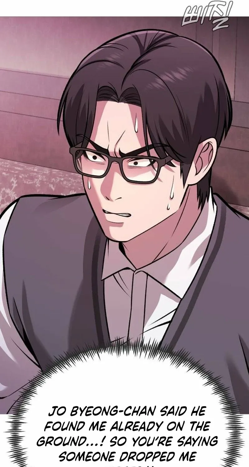 Read The Ugly Killer chapter 36 image 130 on Lezhin