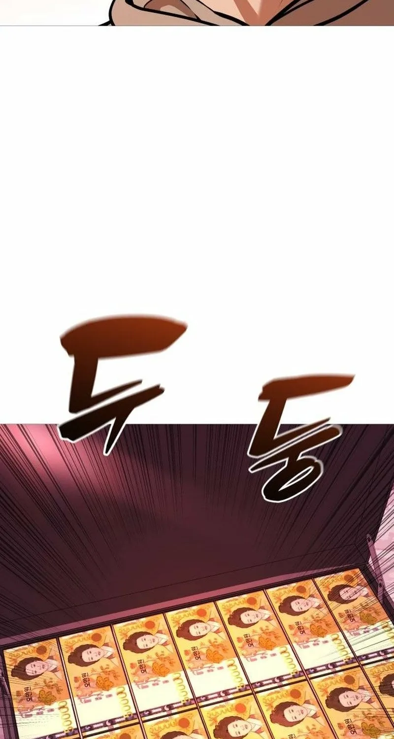 Read The Ugly Killer chapter 36 image 48 on Lezhin