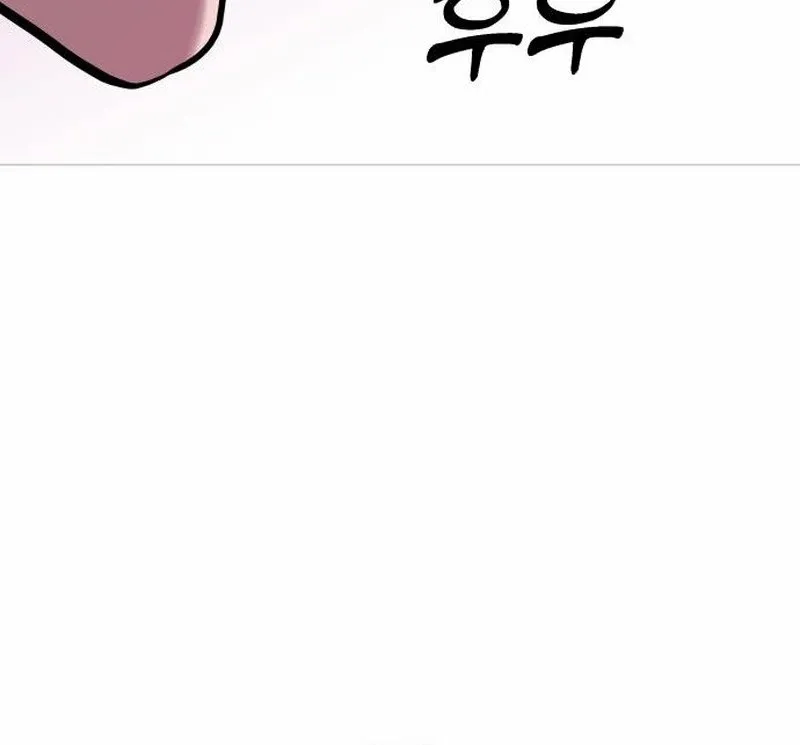 Read The Ugly Killer chapter 36 image 79 on Lezhin