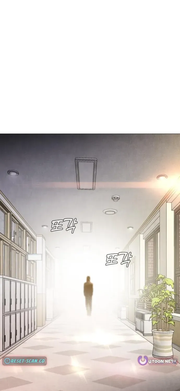 Read The Ugly Killer chapter 4 image 1 on Lezhin