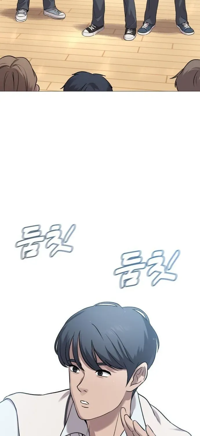 Read The Ugly Killer chapter 4 image 30 on Lezhin