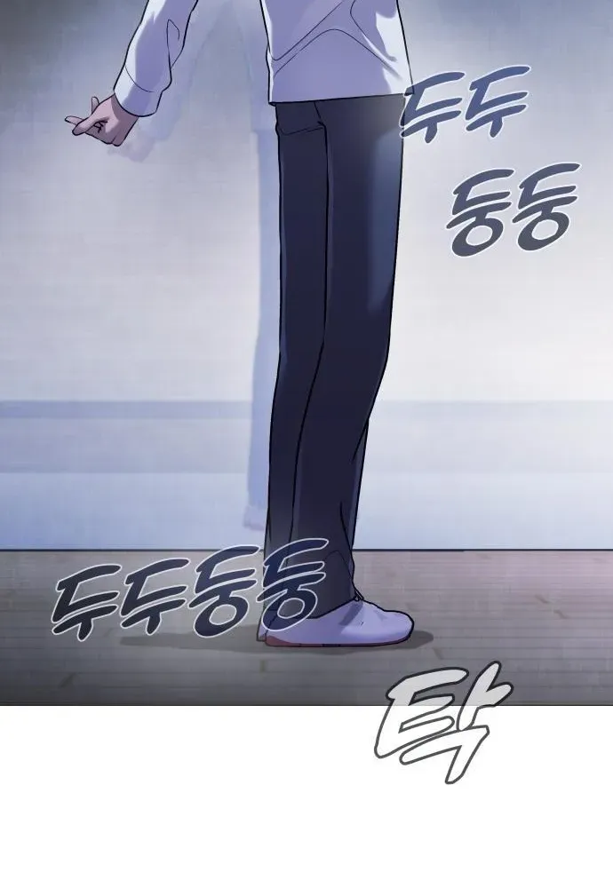 Read The Ugly Killer chapter 4 image 41 on Lezhin