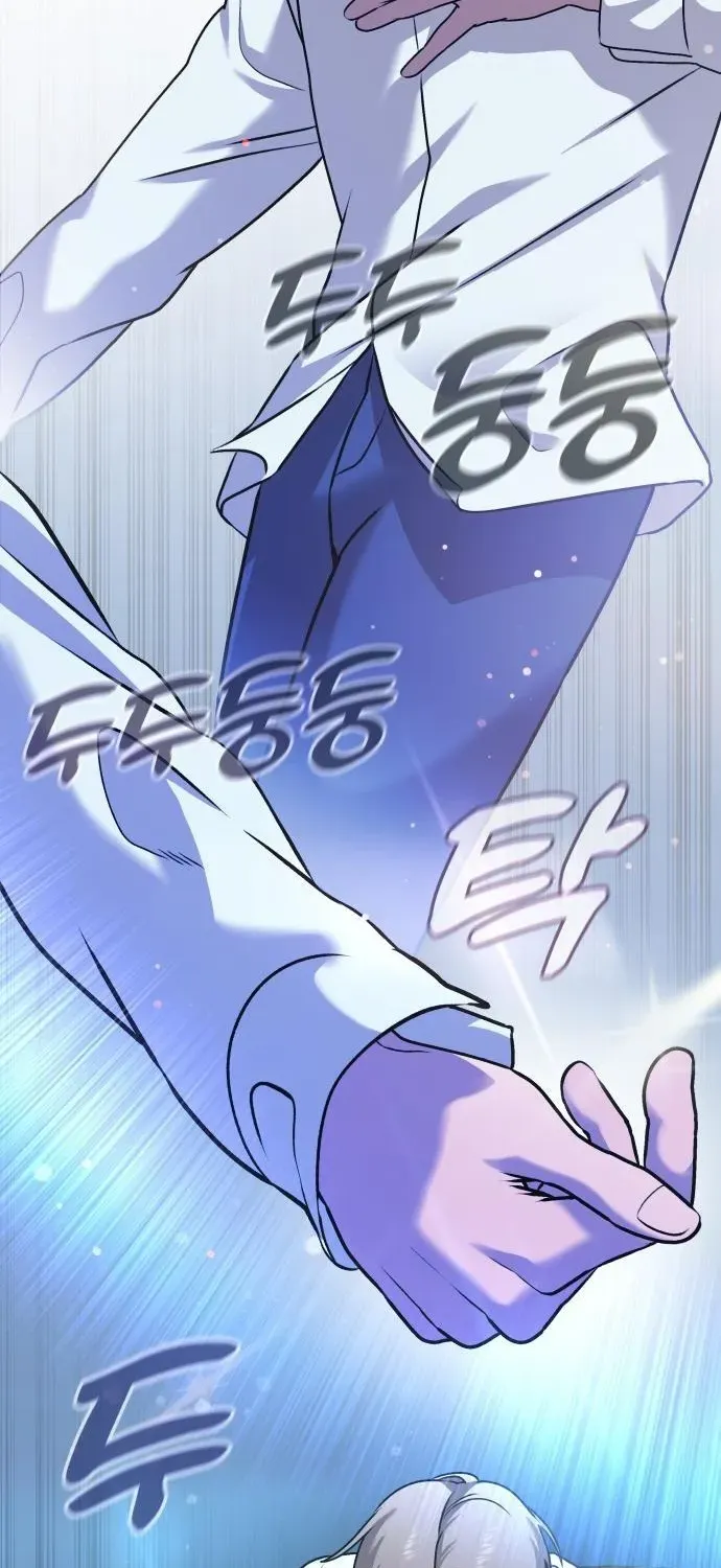 Read The Ugly Killer chapter 4 image 51 on Lezhin