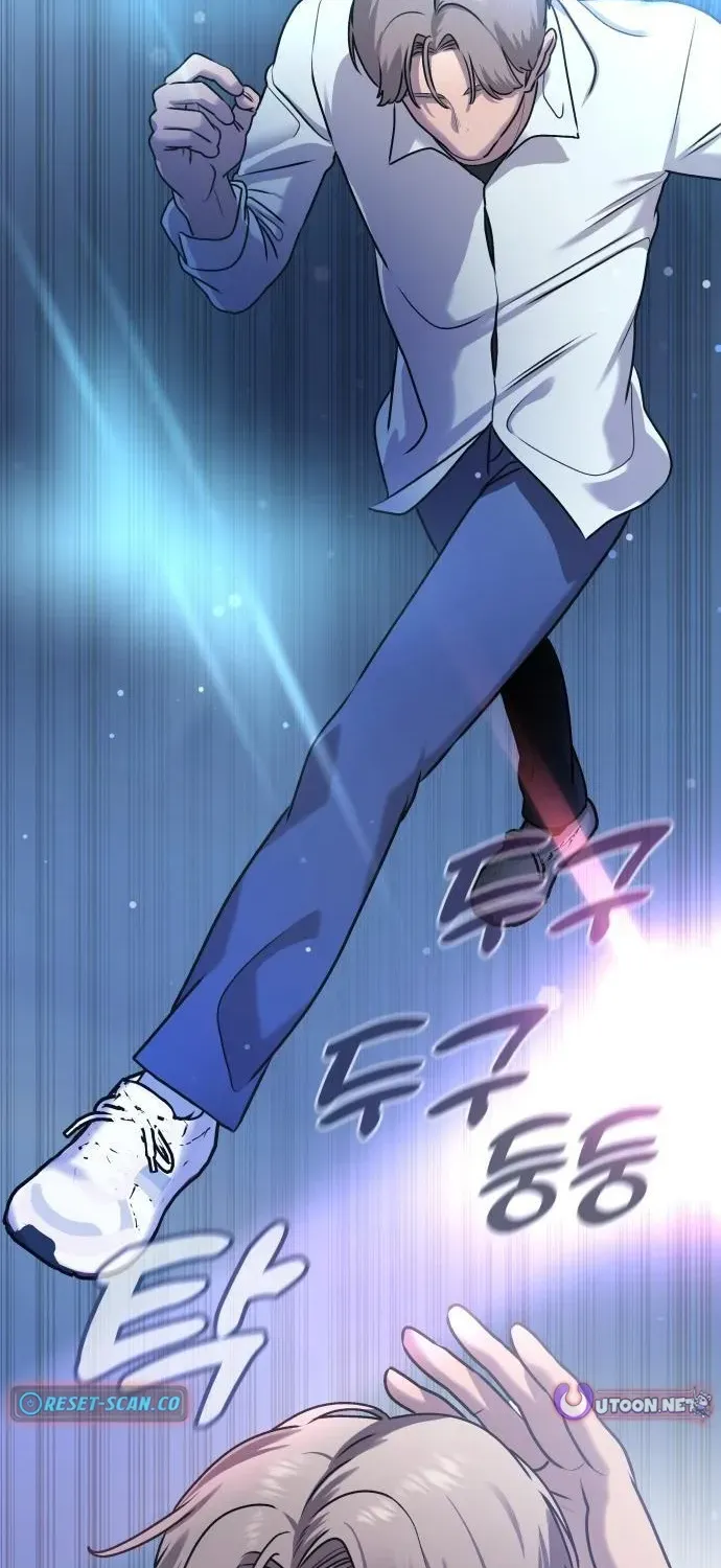 Read The Ugly Killer chapter 4 image 52 on Lezhin