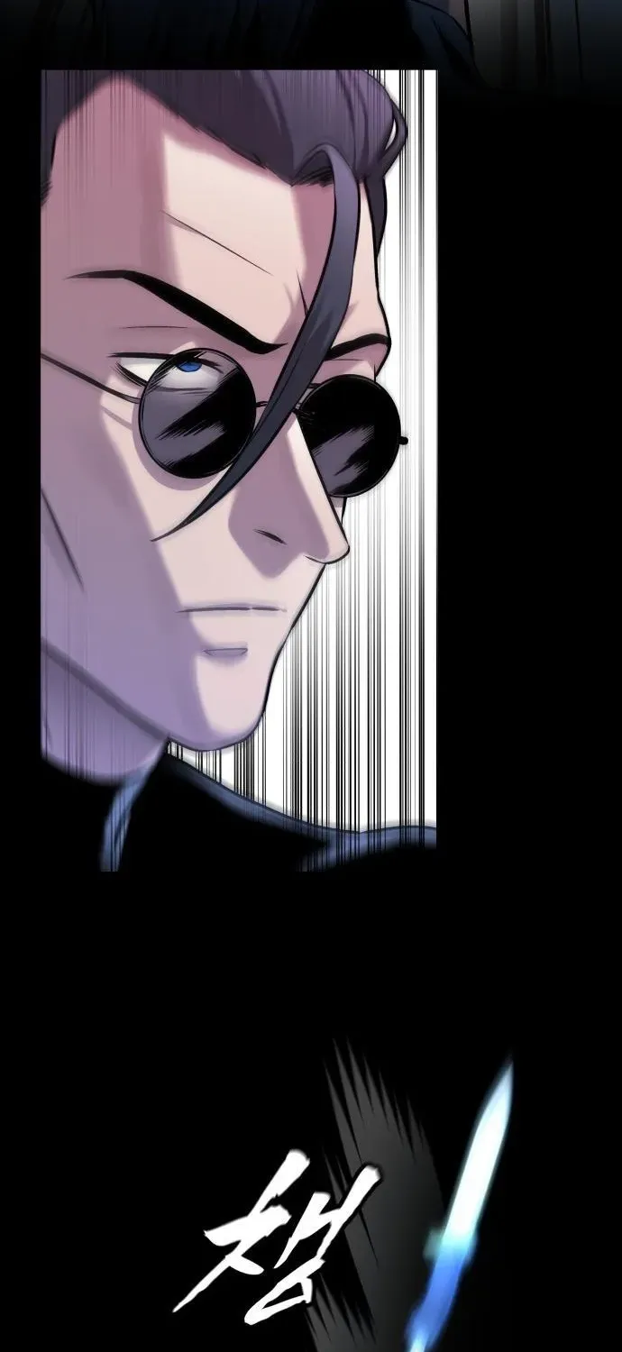 Read The Ugly Killer chapter 4 image 79 on Lezhin