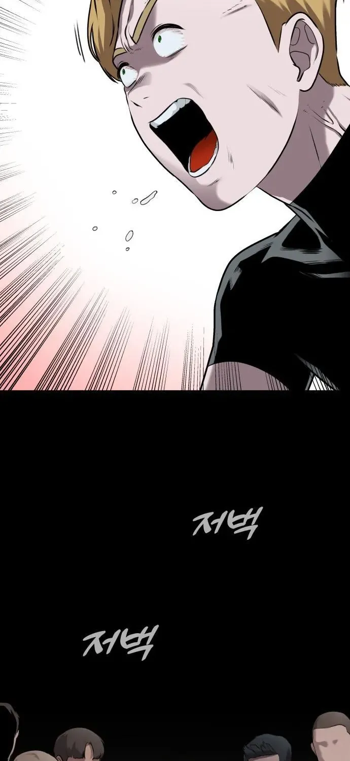 Read The Ugly Killer chapter 4 image 86 on Lezhin