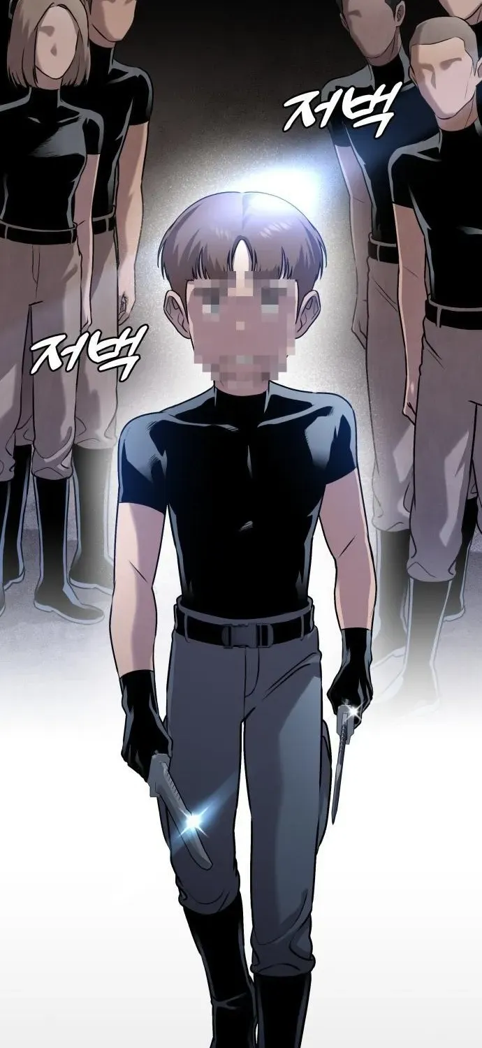 Read The Ugly Killer chapter 4 image 87 on Lezhin