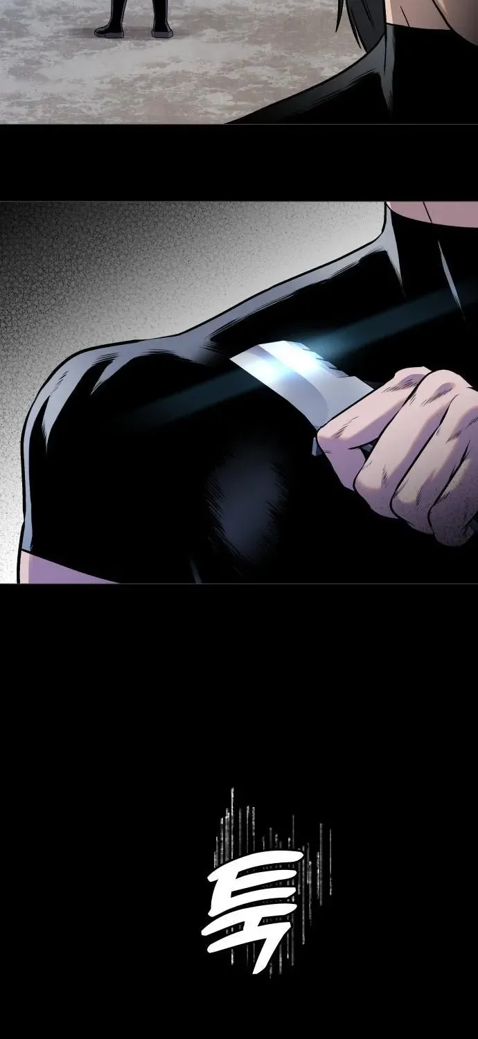 Read The Ugly Killer chapter 4 image 96 on Lezhin