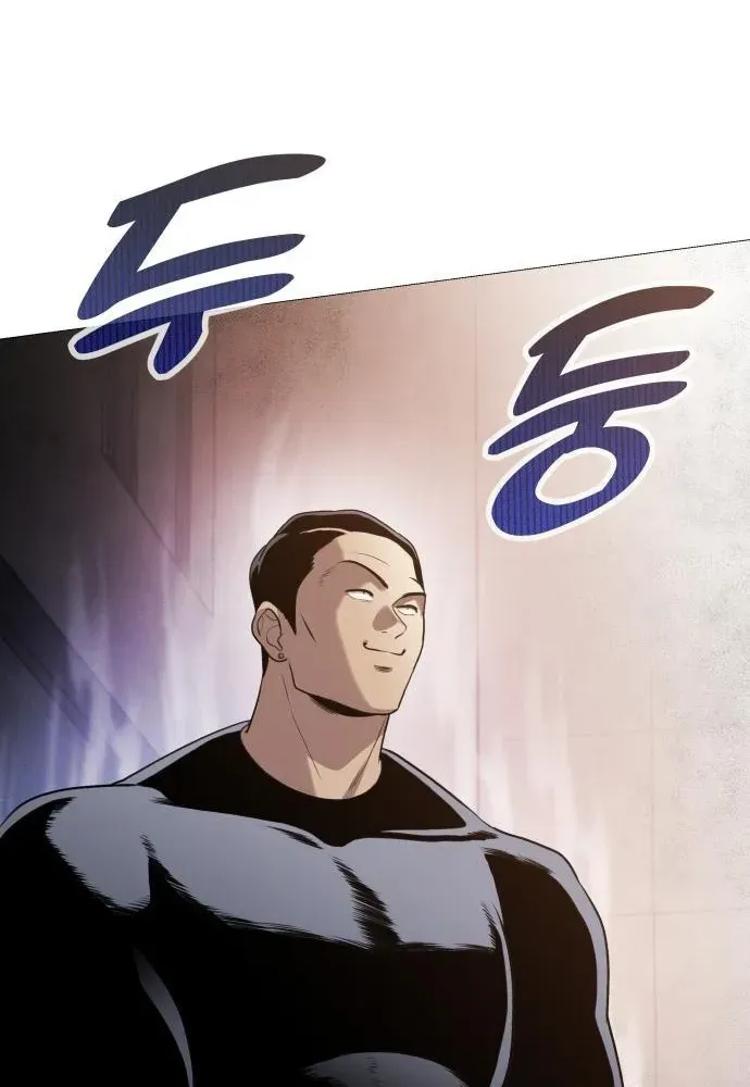 Read The Ugly Killer chapter 5 image 111 on Lezhin