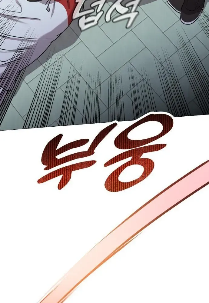 Read The Ugly Killer chapter 5 image 118 on Lezhin