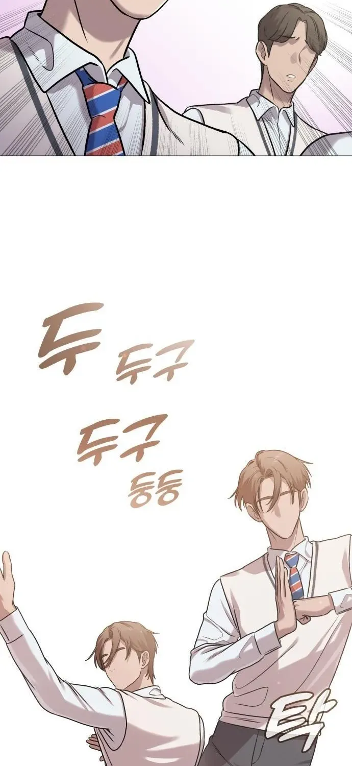Read The Ugly Killer chapter 5 image 12 on Lezhin