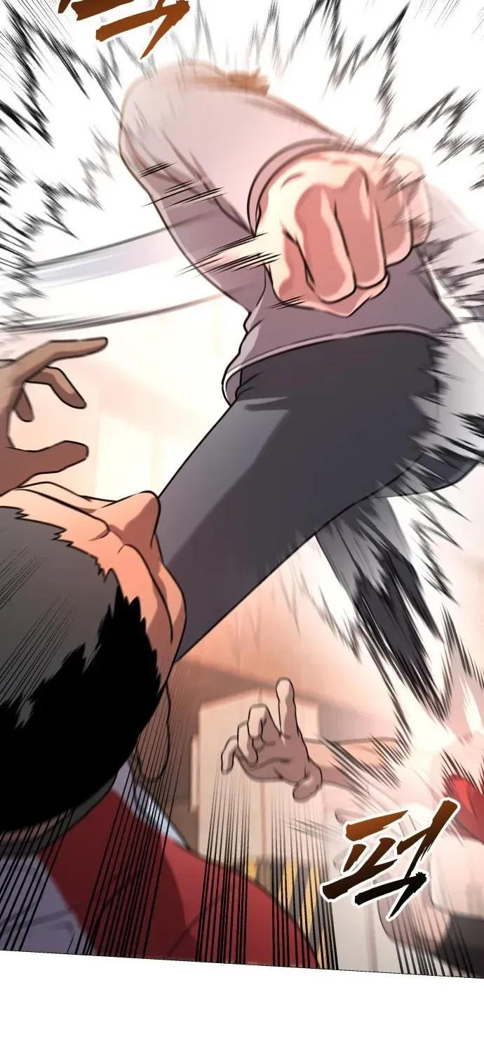 Read The Ugly Killer chapter 5 image 121 on Lezhin
