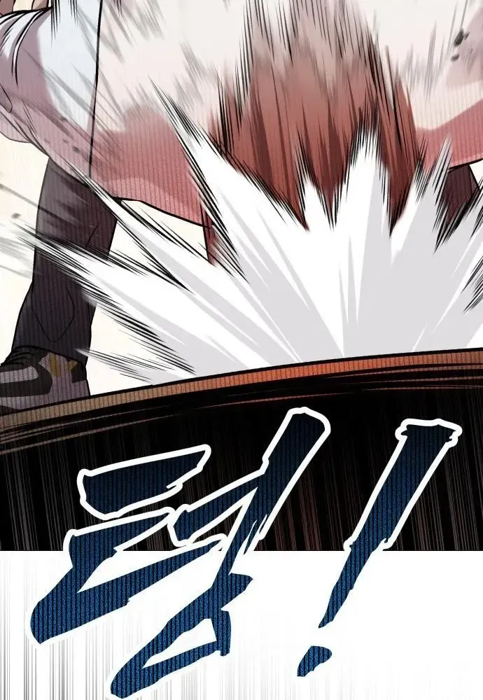 Read The Ugly Killer chapter 5 image 27 on Lezhin