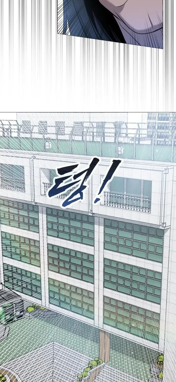 Read The Ugly Killer chapter 5 image 29 on Lezhin