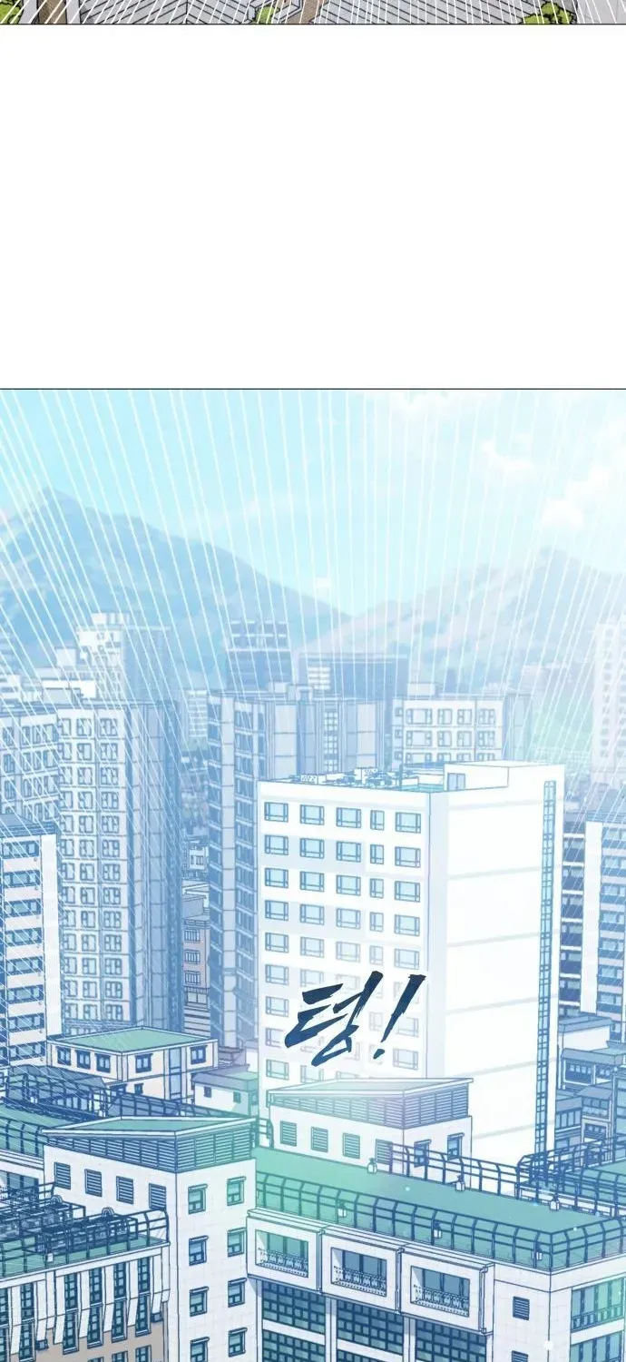 Read The Ugly Killer chapter 5 image 30 on Lezhin