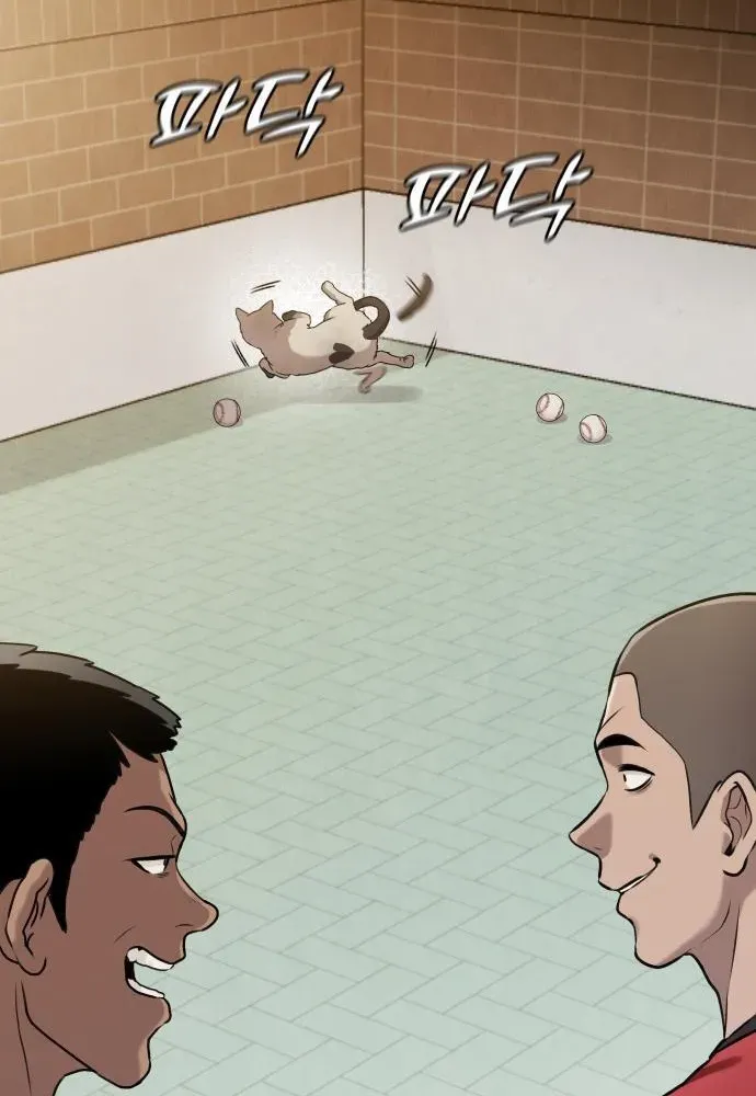 Read The Ugly Killer chapter 5 image 69 on Lezhin