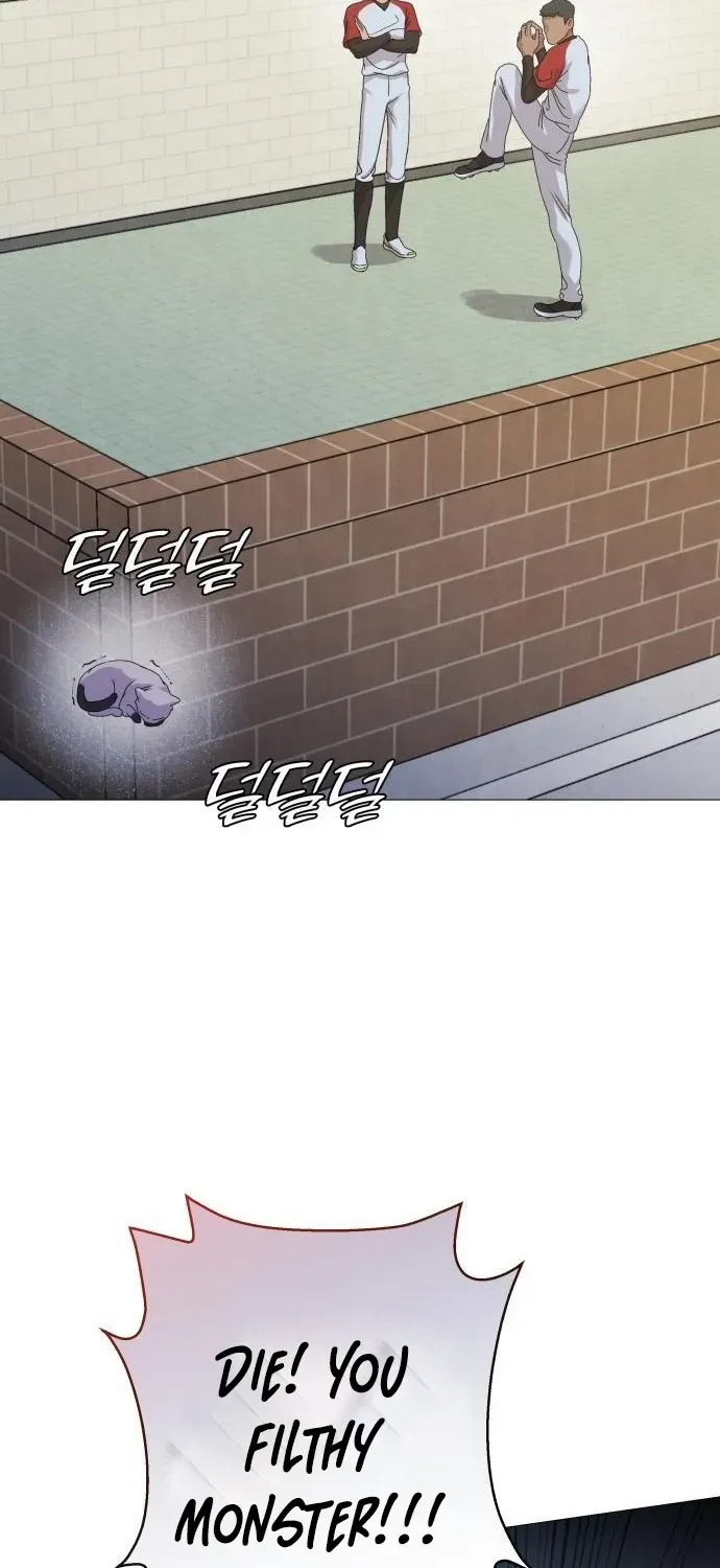 Read The Ugly Killer chapter 5 image 71 on Lezhin