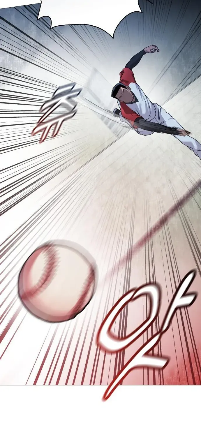Read The Ugly Killer chapter 5 image 72 on Lezhin