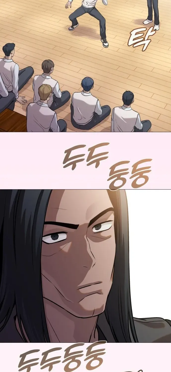 Read The Ugly Killer chapter 5 image 9 on Lezhin