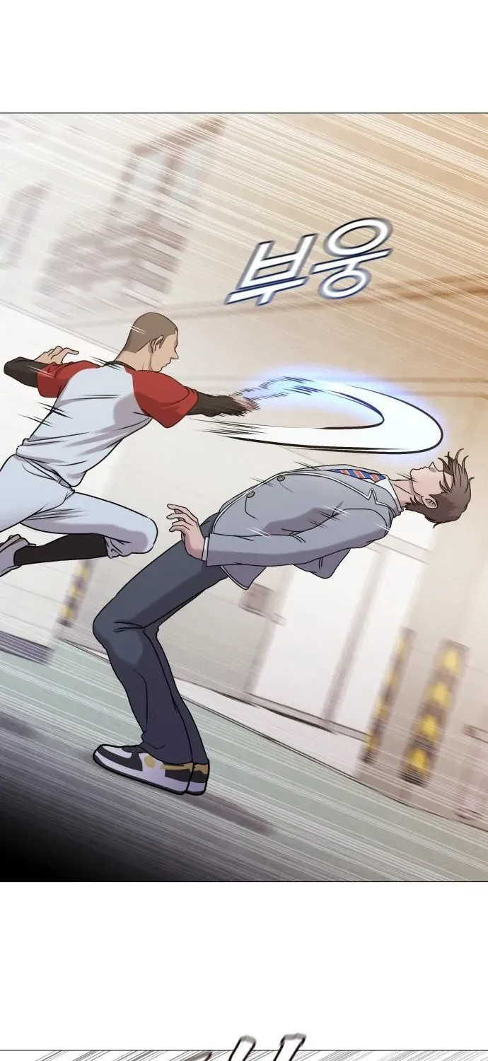 Read The Ugly Killer chapter 5 image 95 on Lezhin