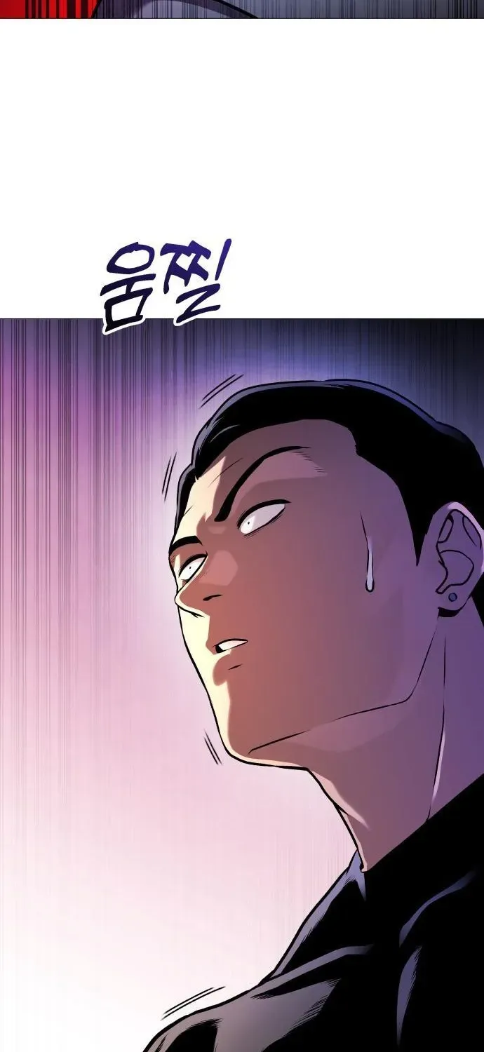Read The Ugly Killer chapter 6 image 14 on Lezhin