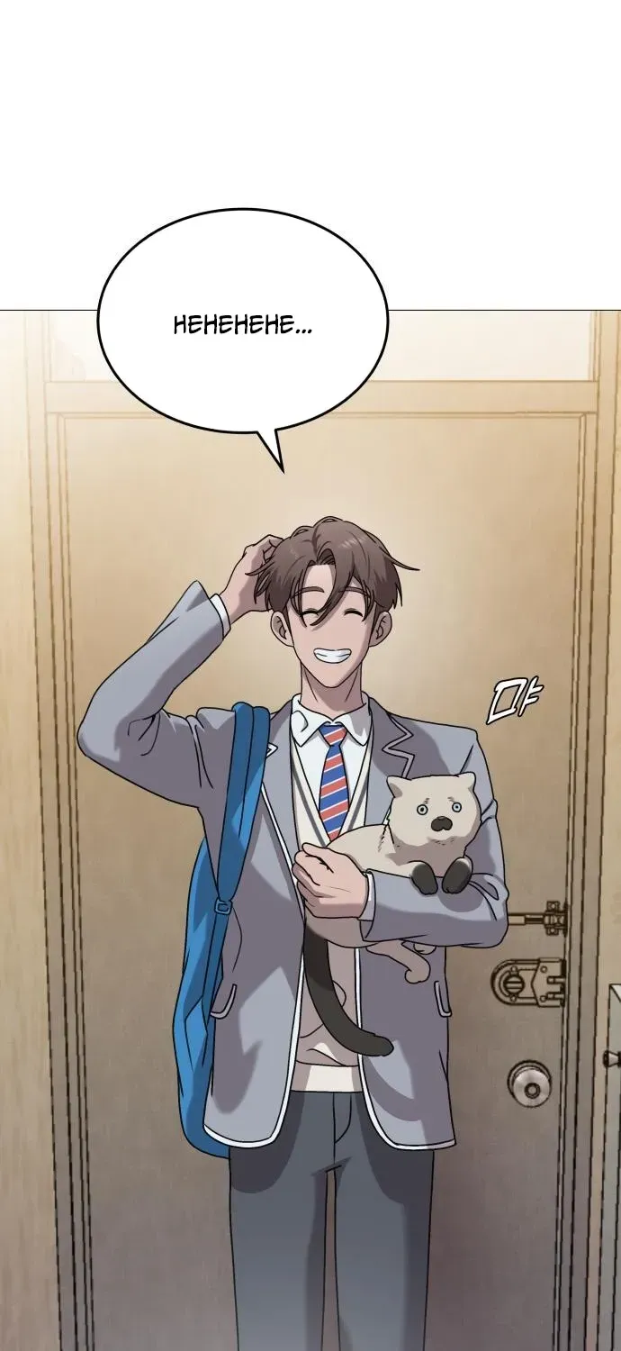 Read The Ugly Killer chapter 6 image 37 on Lezhin