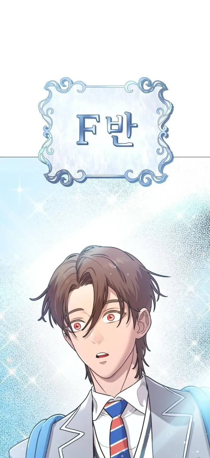 Read The Ugly Killer chapter 6 image 60 on Lezhin