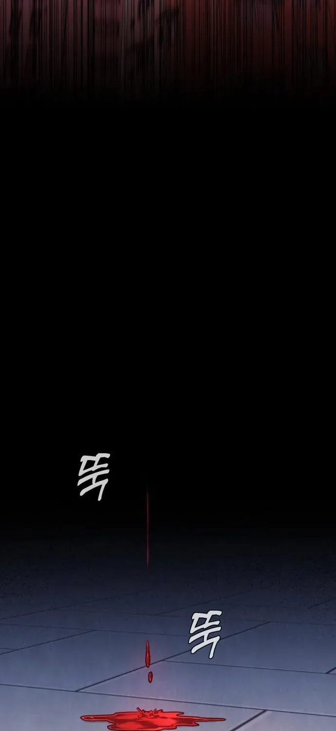 Read The Ugly Killer chapter 6 image 7 on Lezhin