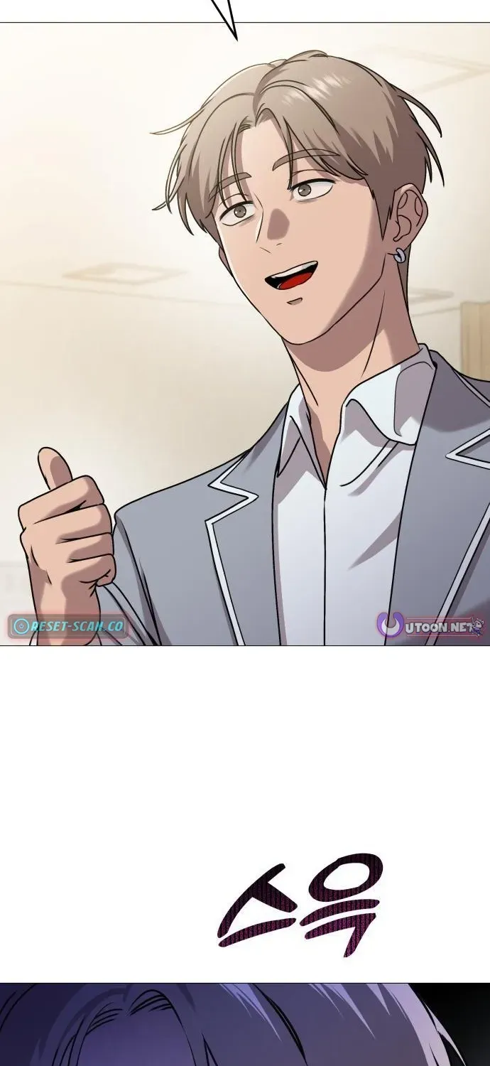 Read The Ugly Killer chapter 6 image 77 on Lezhin