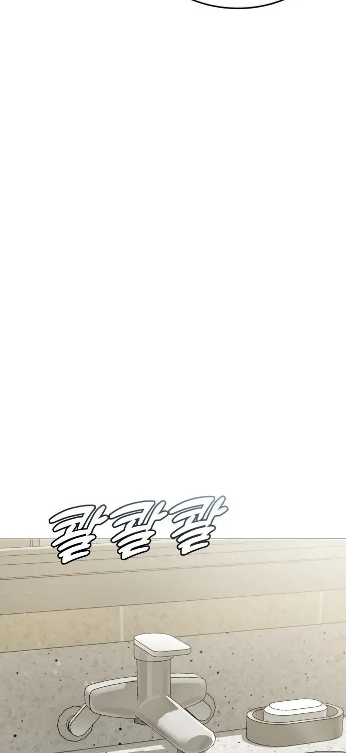 Read The Ugly Killer chapter 6 image 89 on Lezhin