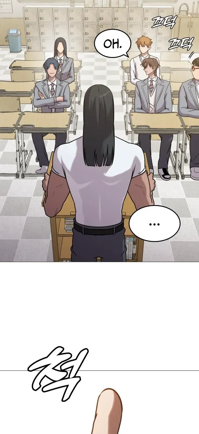 Read The Ugly Killer chapter 7 image 42 on Lezhin