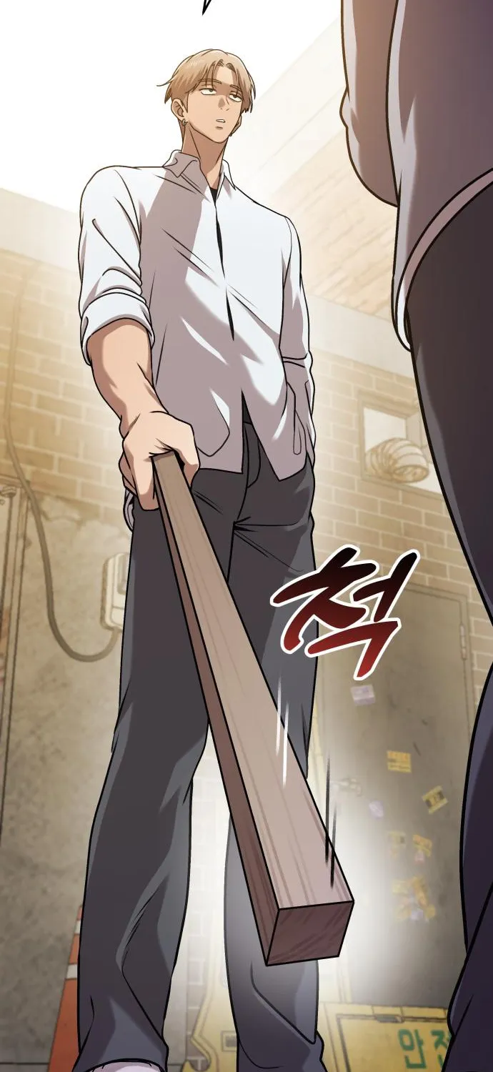 Read The Ugly Killer chapter 8 image 22 on Lezhin