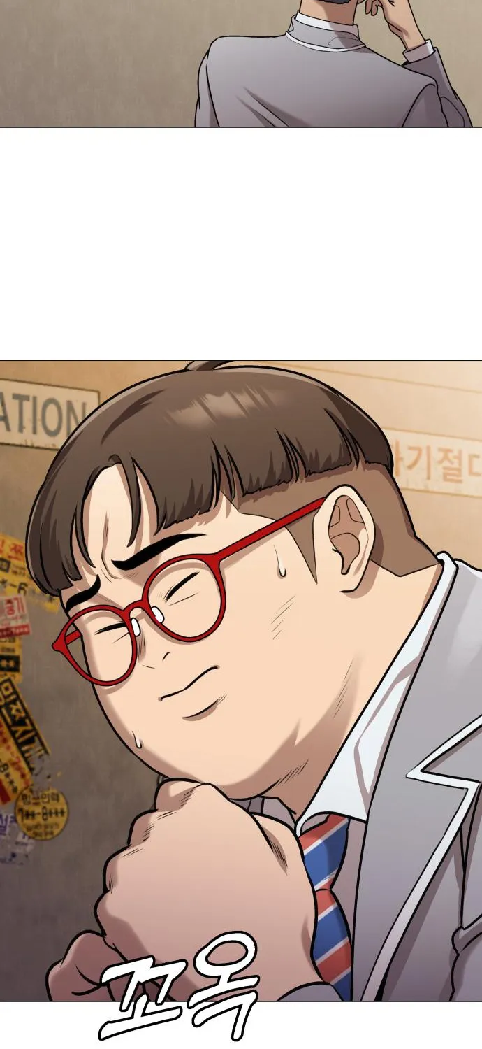 Read The Ugly Killer chapter 8 image 6 on Lezhin