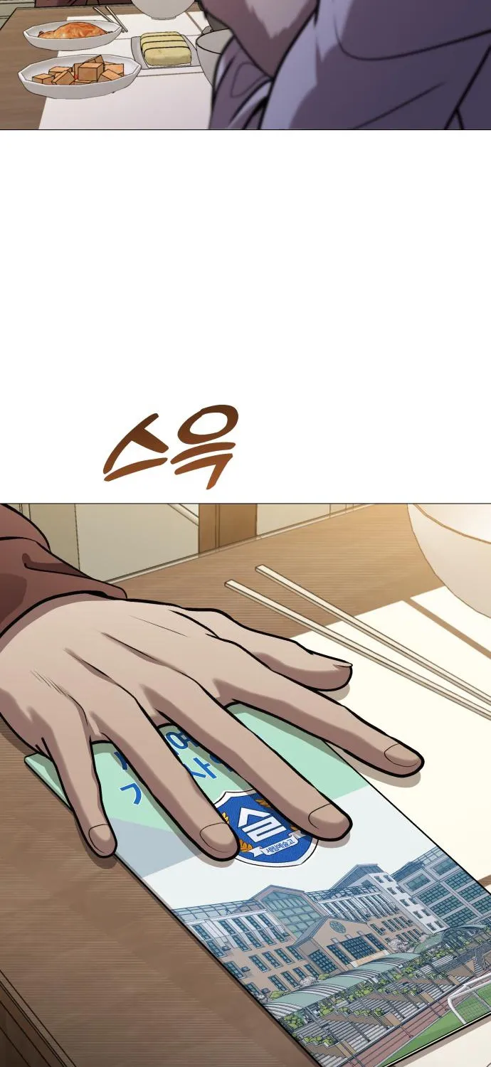 Read The Ugly Killer chapter 8 image 75 on Lezhin