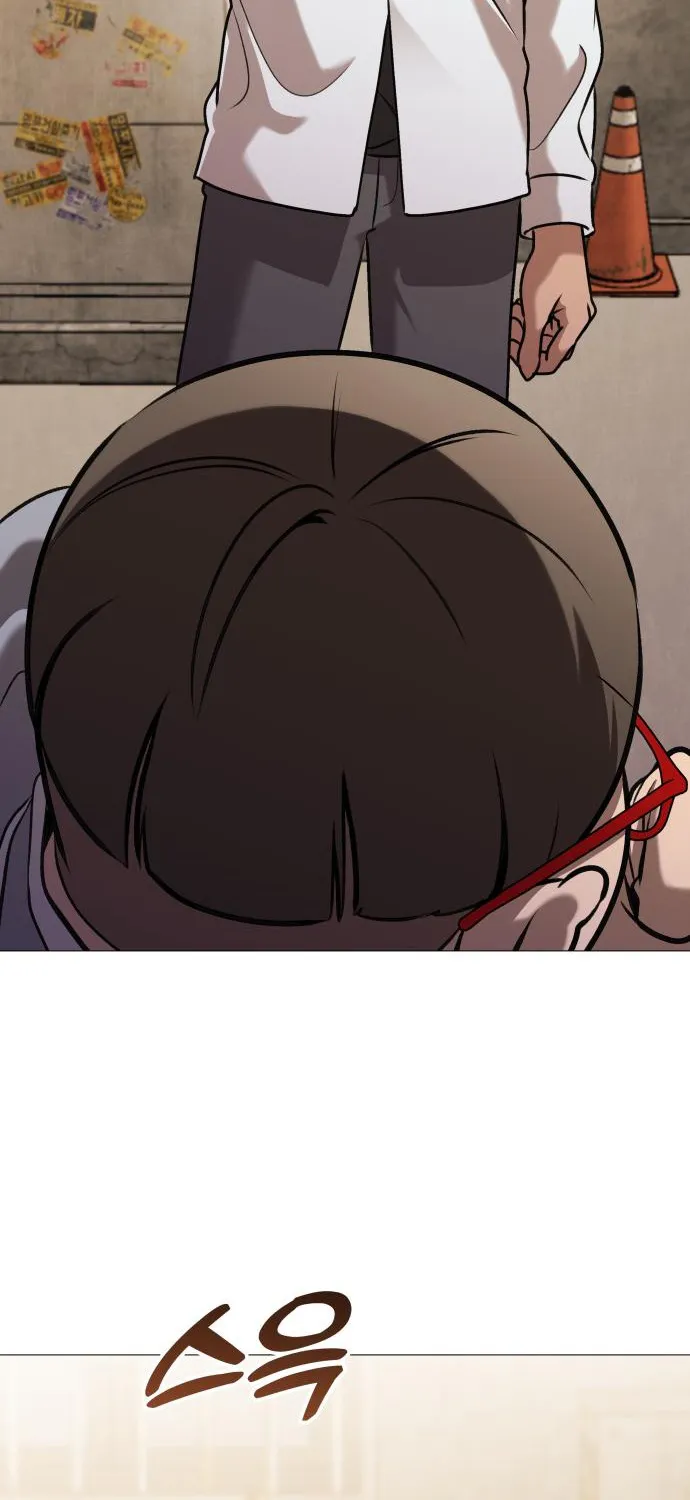 Read The Ugly Killer chapter 8 image 9 on Lezhin
