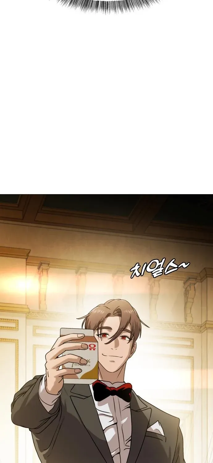 Read The Ugly Killer chapter 9 image 105 on Lezhin
