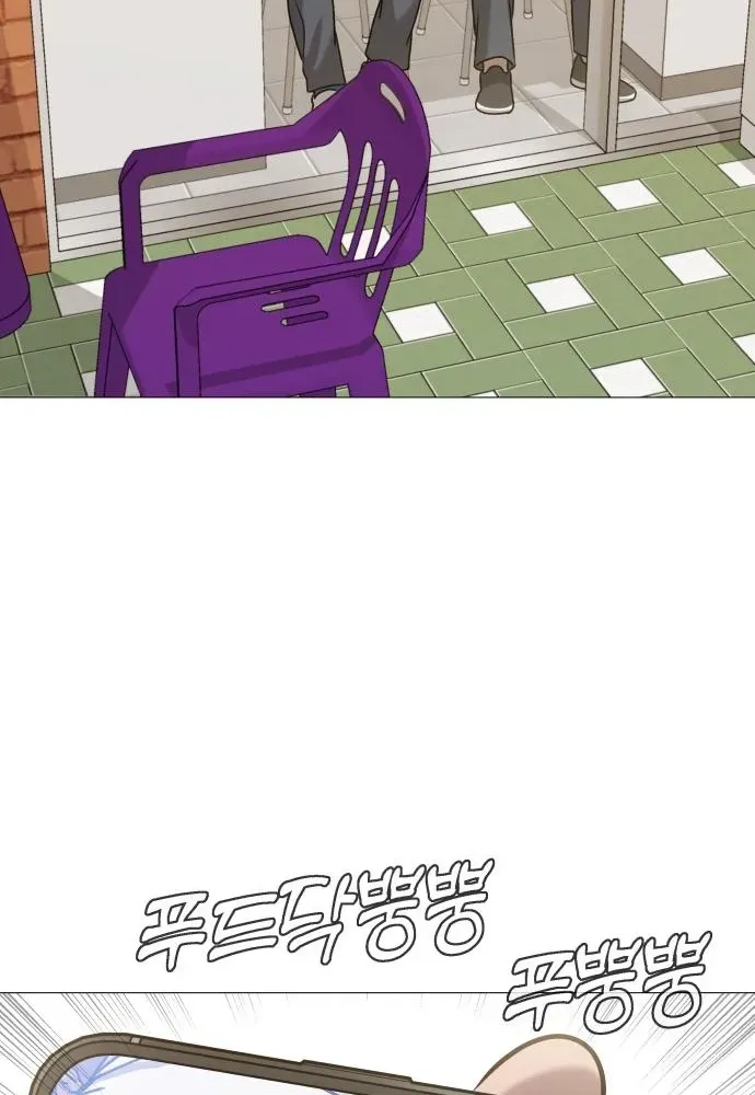 Read The Ugly Killer chapter 9 image 111 on Lezhin