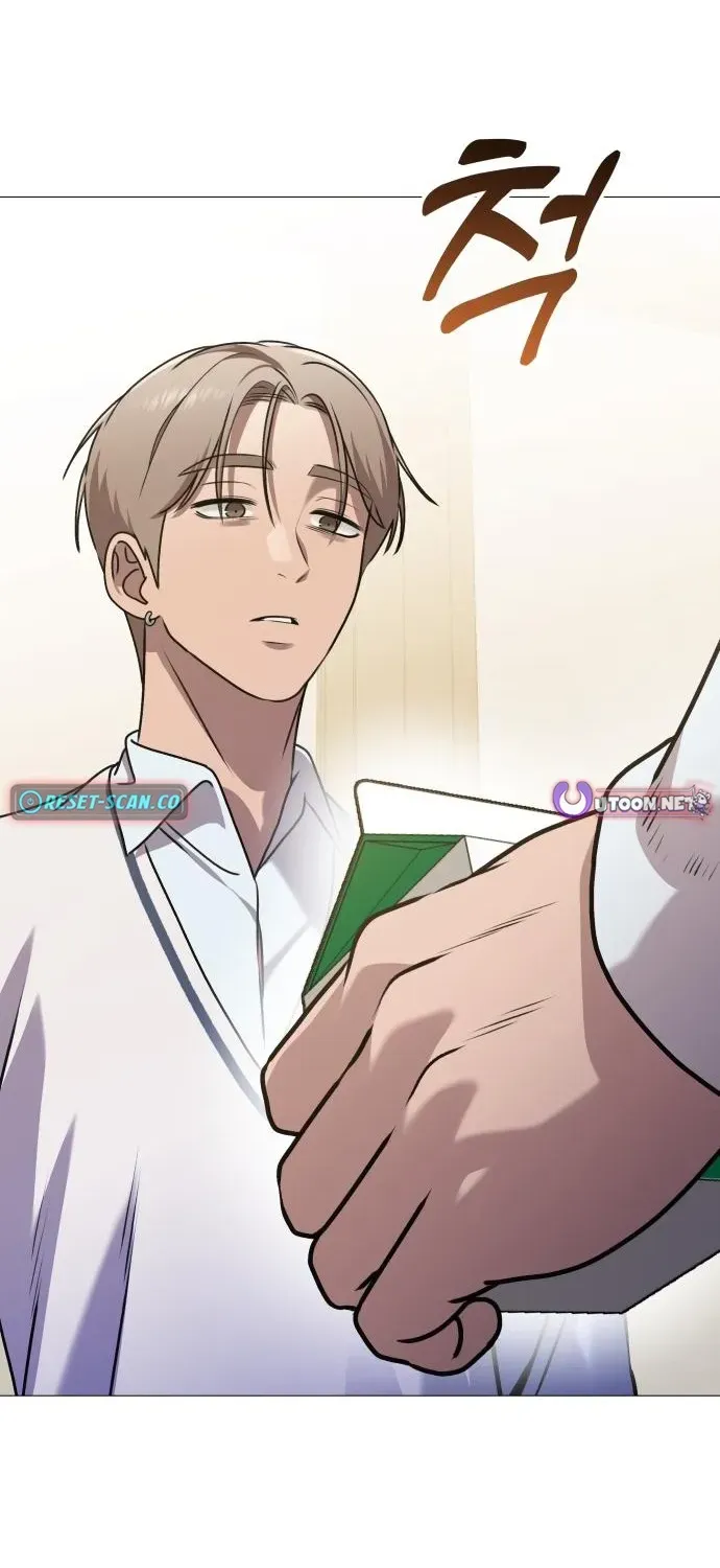 Read The Ugly Killer chapter 9 image 33 on Lezhin