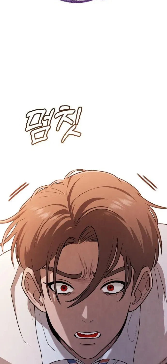 Read The Ugly Killer chapter 9 image 4 on Lezhin