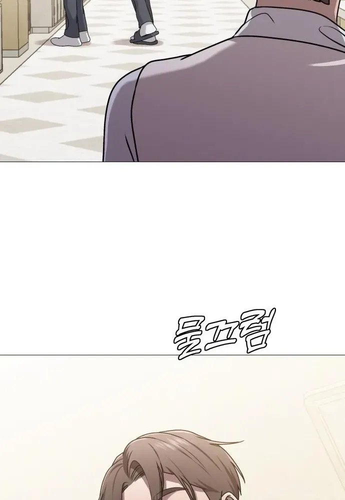 Read The Ugly Killer chapter 9 image 41 on Lezhin