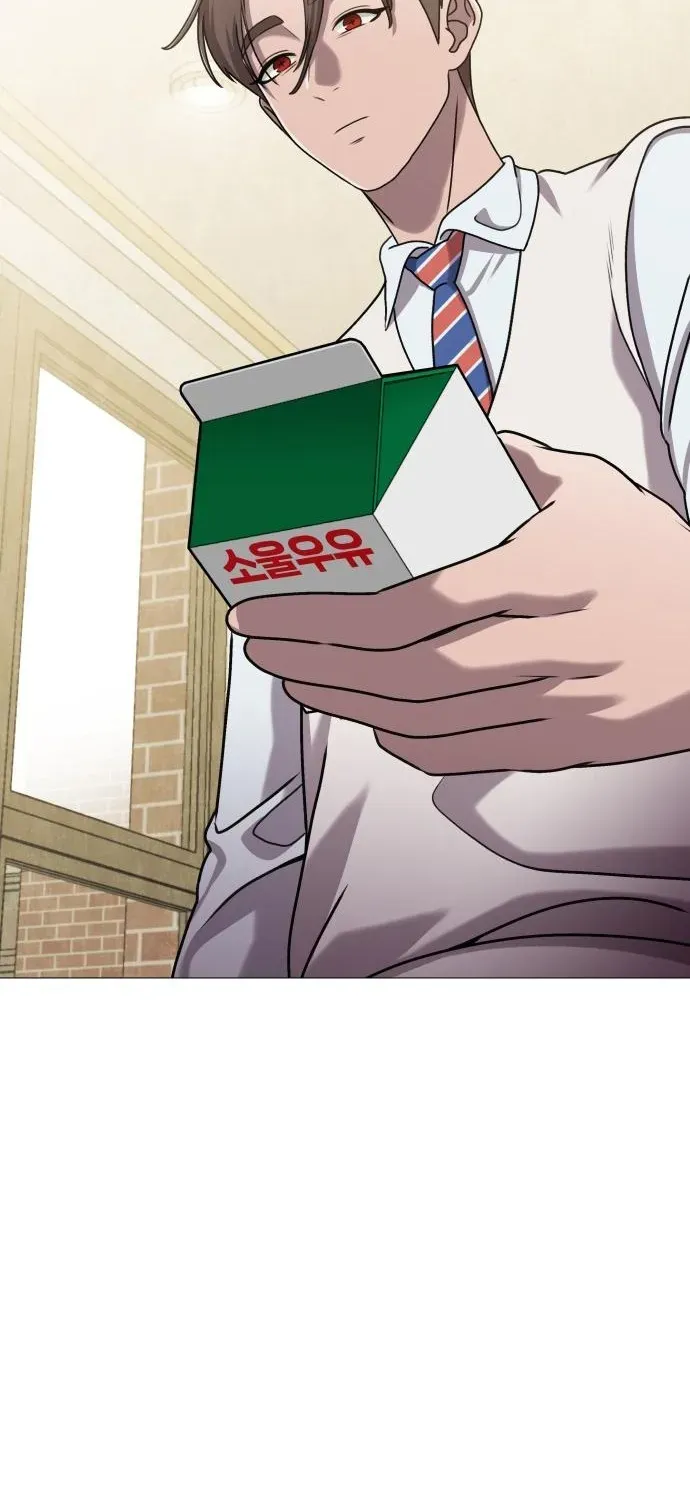 Read The Ugly Killer chapter 9 image 42 on Lezhin