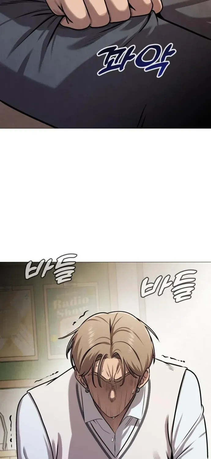 Read The Ugly Killer chapter 9 image 45 on Lezhin