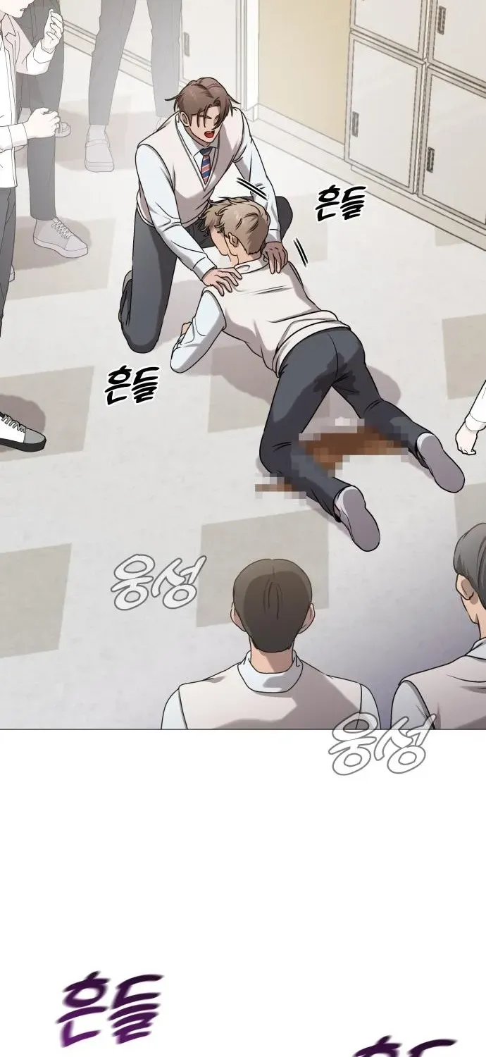Read The Ugly Killer chapter 9 image 94 on Lezhin